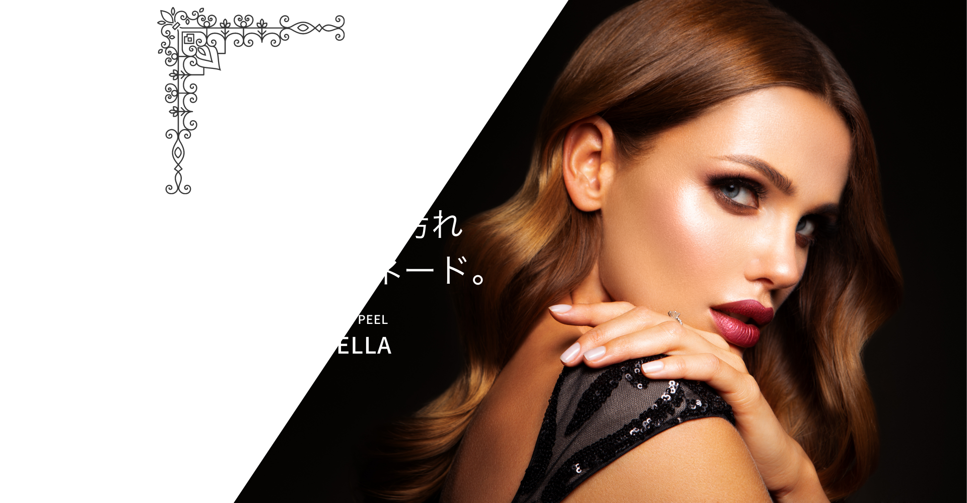 古い角質、毛穴の汚れ全部まとめてトルネード。 KEANA CLEAN PEEL AQUA ELLA Crea